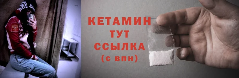 ссылка на мегу маркетплейс  Карпинск  Кетамин ketamine 