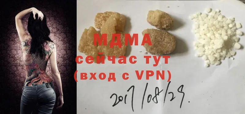 MDMA кристаллы  дарнет шоп  ОМГ ОМГ ССЫЛКА  Карпинск 