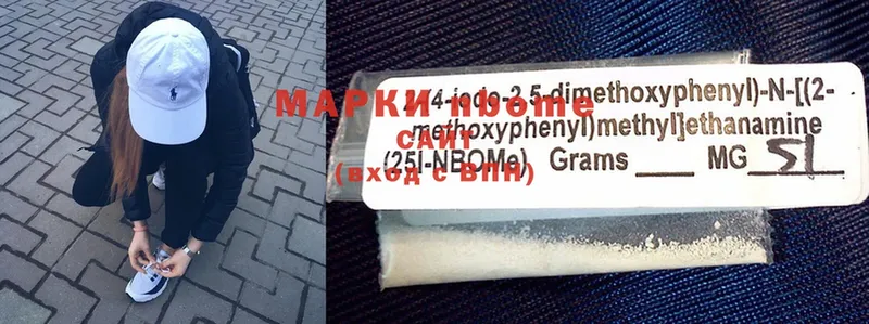 Марки NBOMe 1,5мг  shop какой сайт  Карпинск 